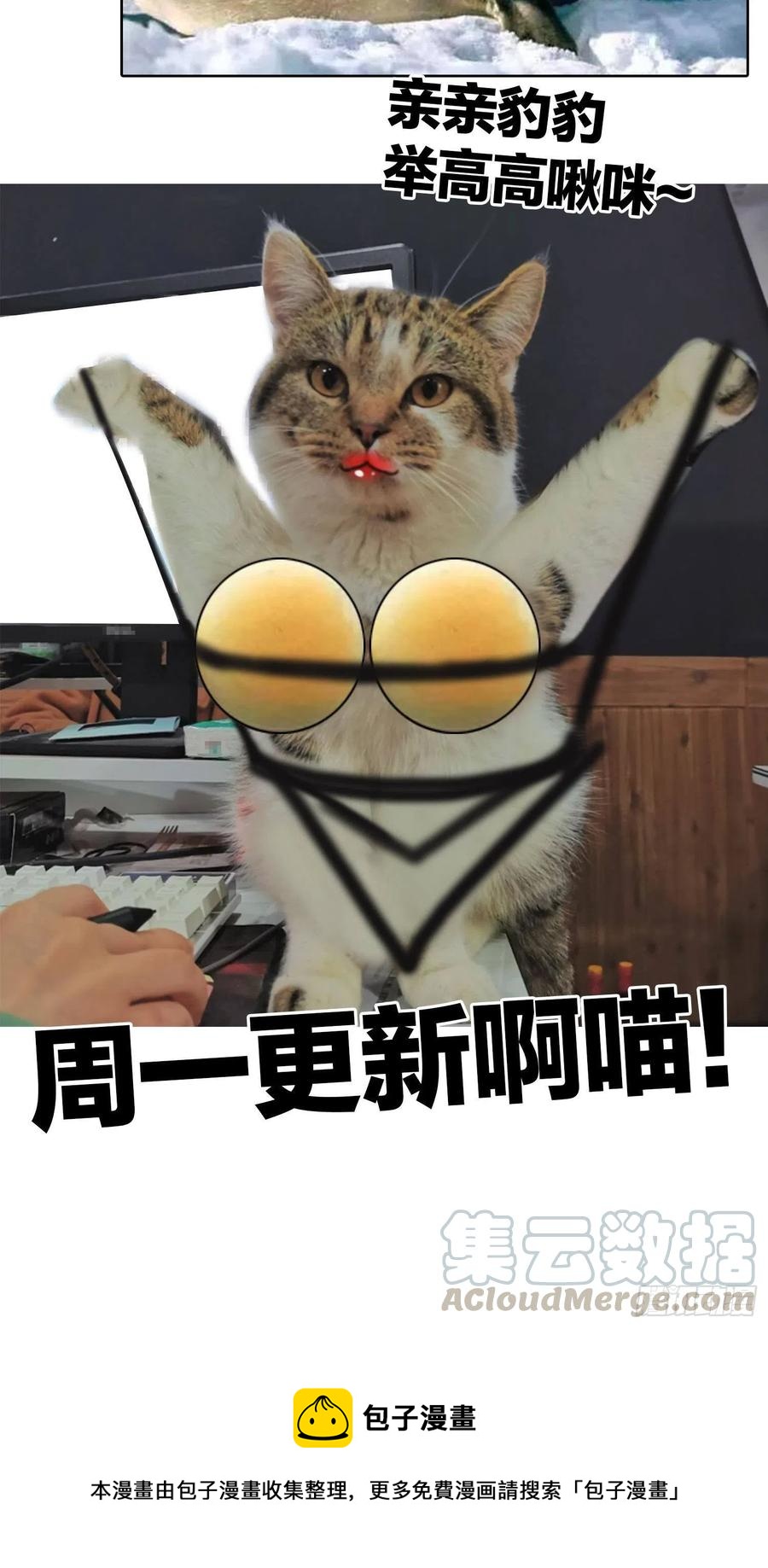 27 我跟你没完57
