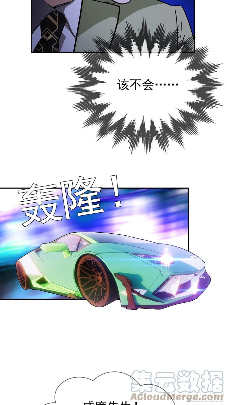 54 时间才能证明真心2
