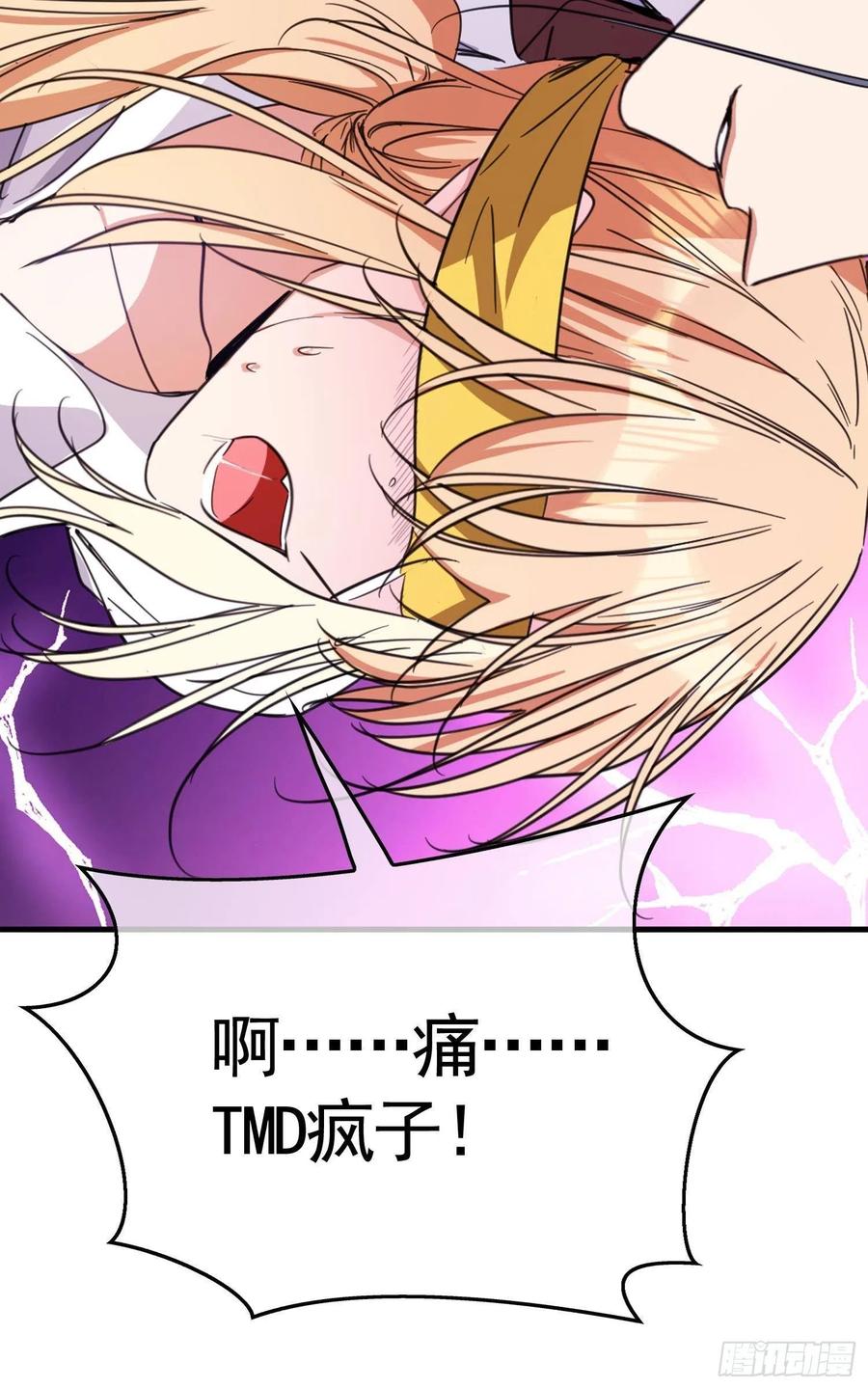 021 心病还需心药医13