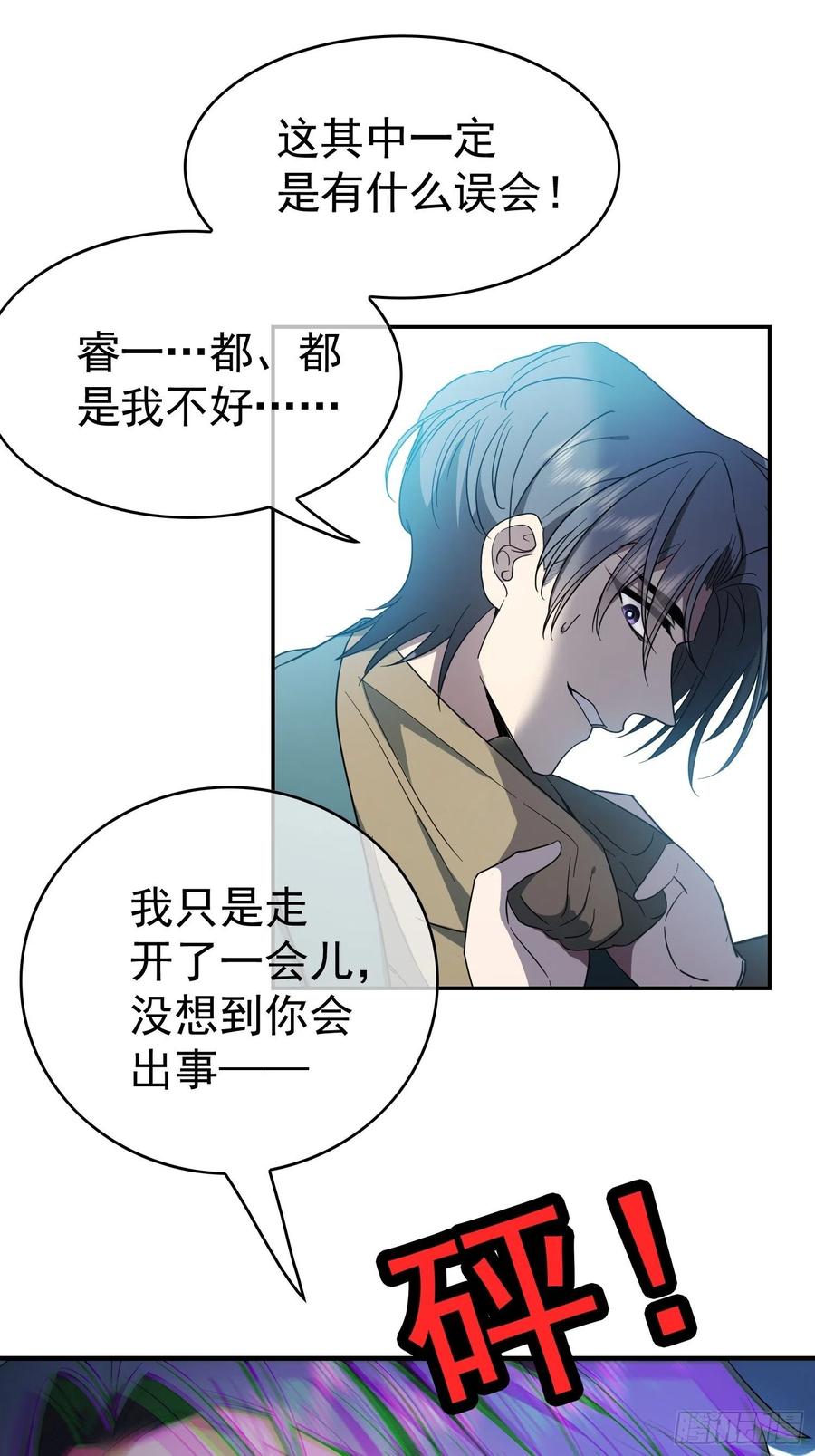 38 有多远滚多远11