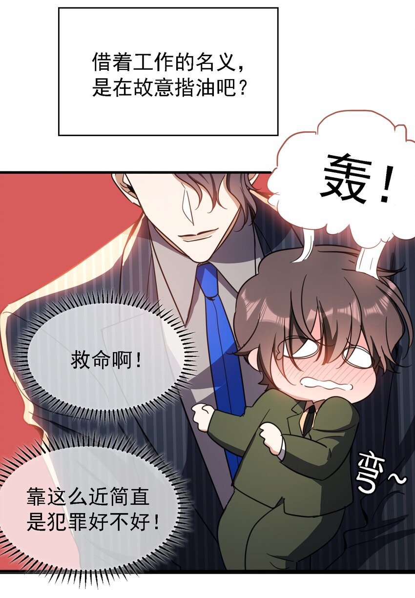 015 我很抱歉29