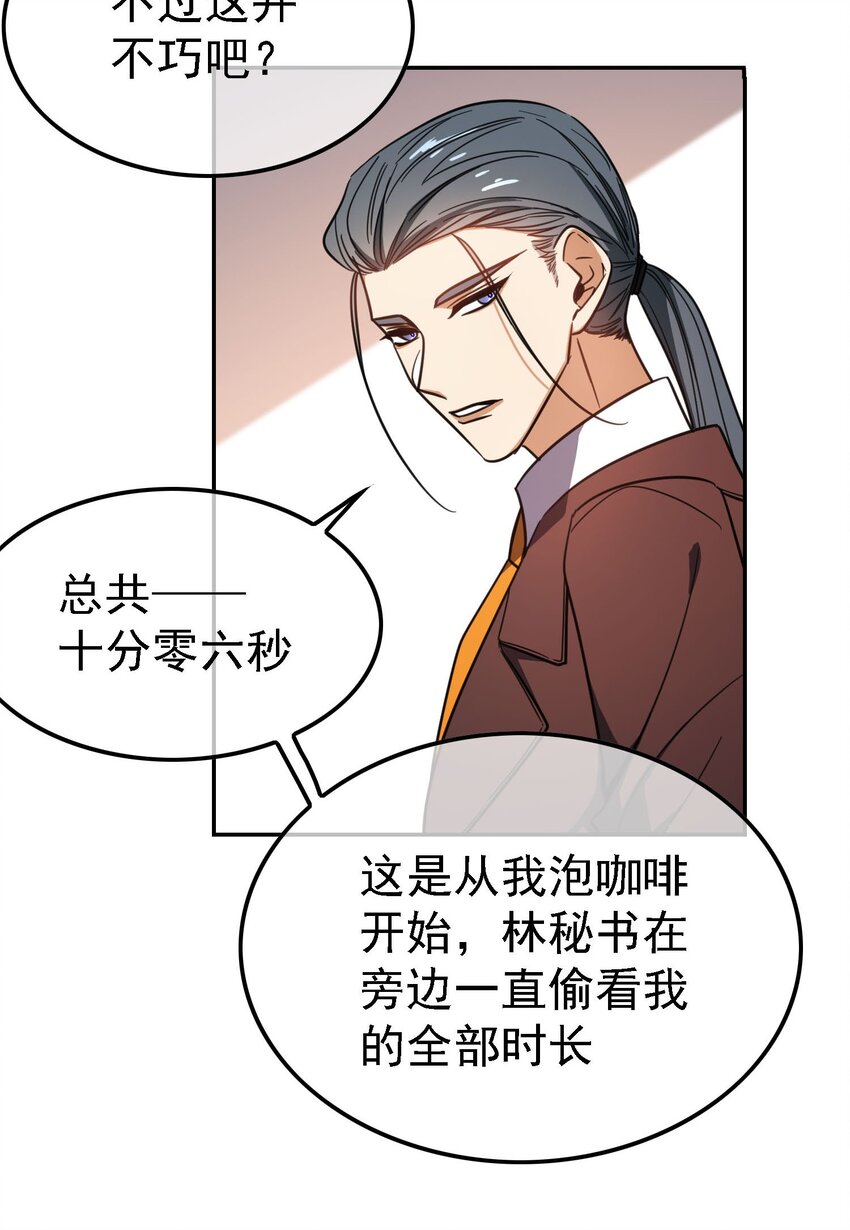 014 绝不饶你31