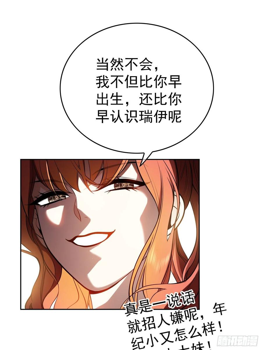 60 上瘾17