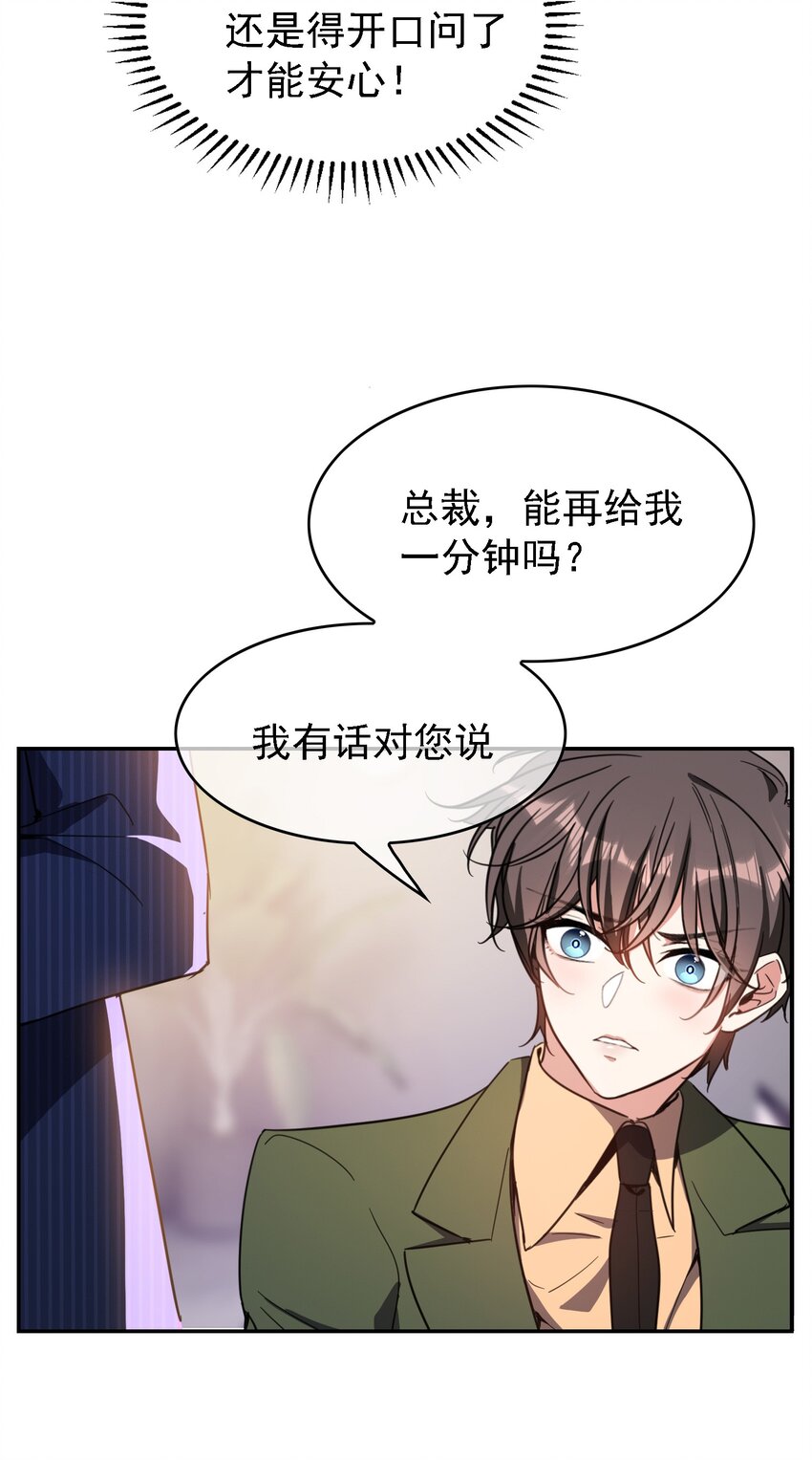 015 我很抱歉37