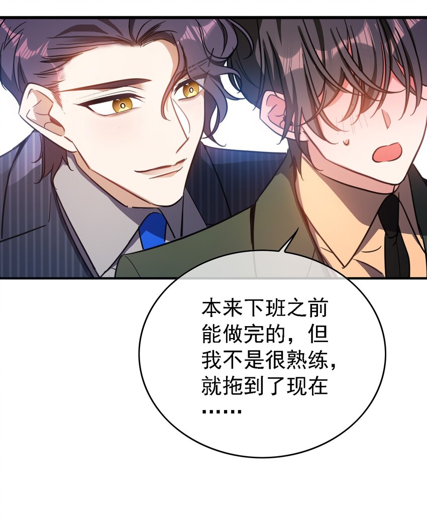 015 我很抱歉25