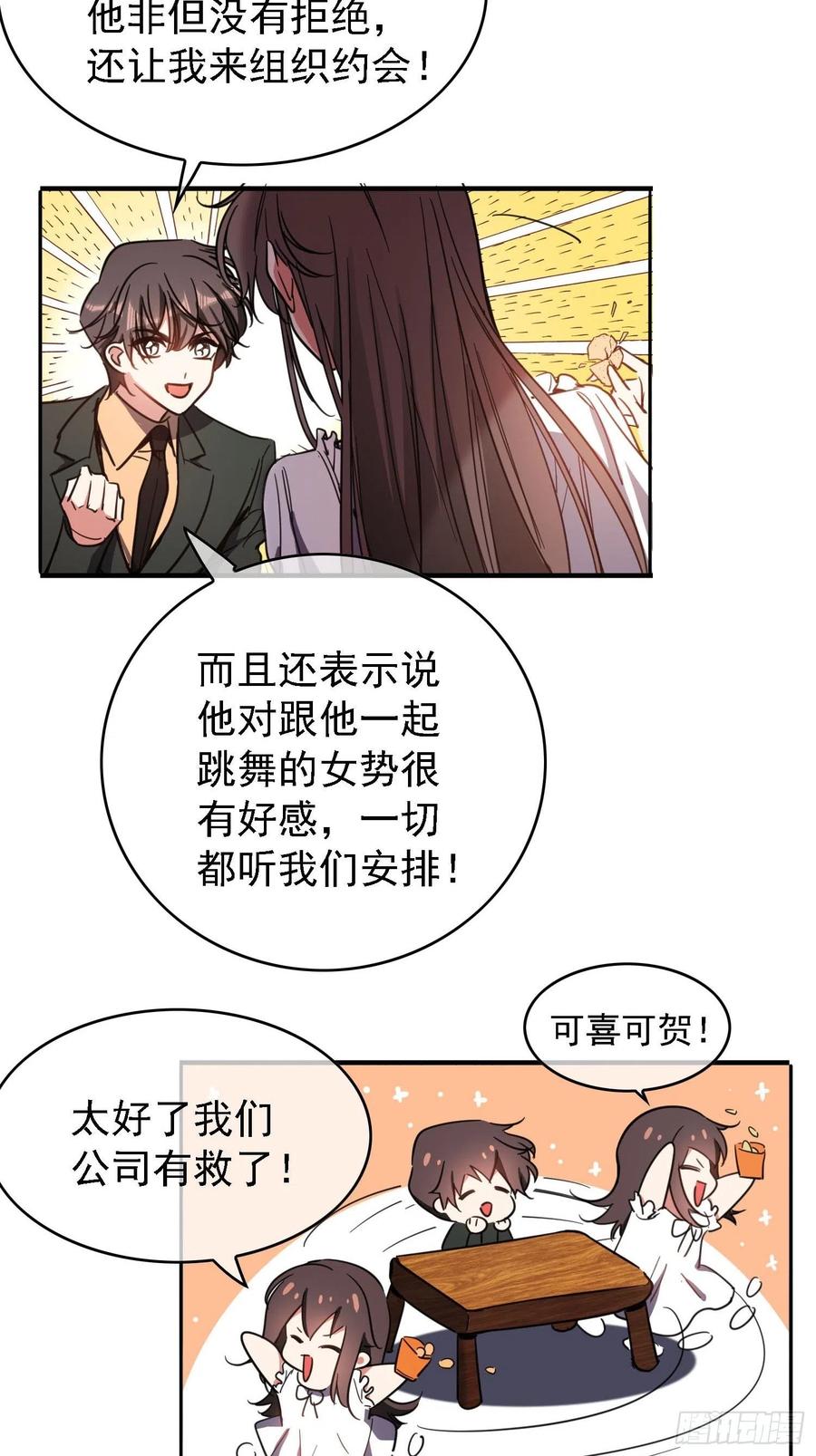 017 韩明明14