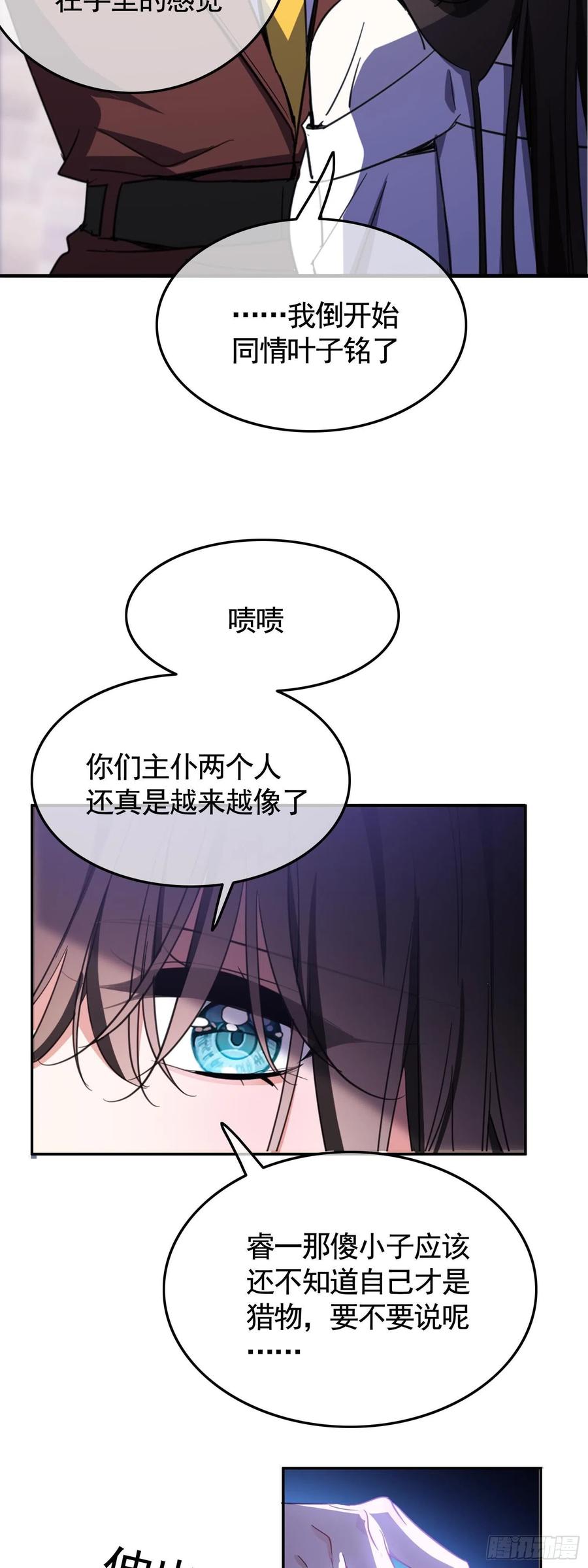 23 攻受相抵17