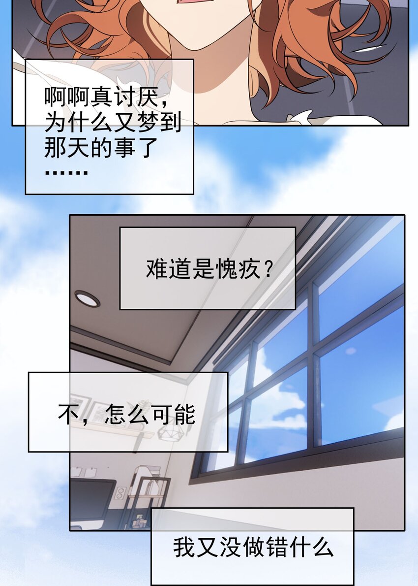 100 各怀鬼胎31