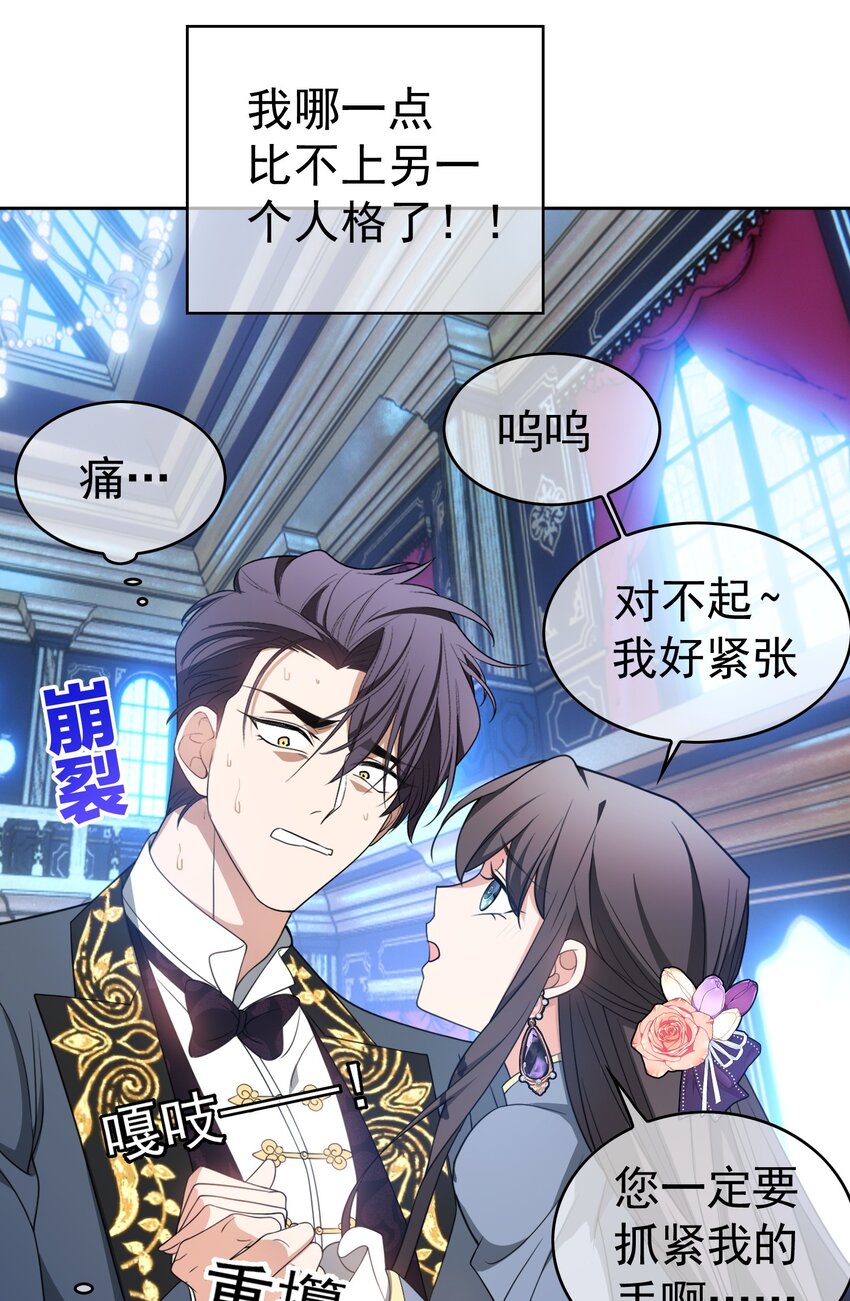 84 相应的代价19