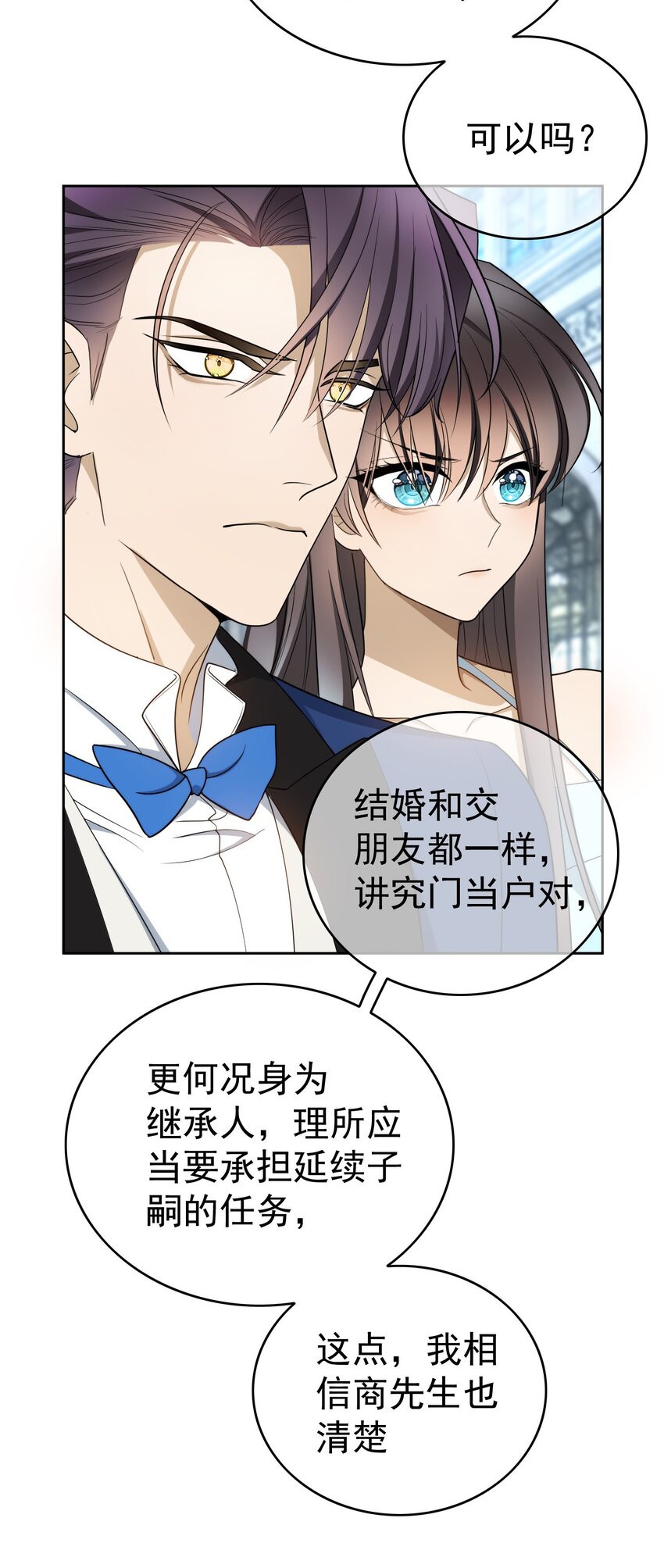 92 踹开这个门！3