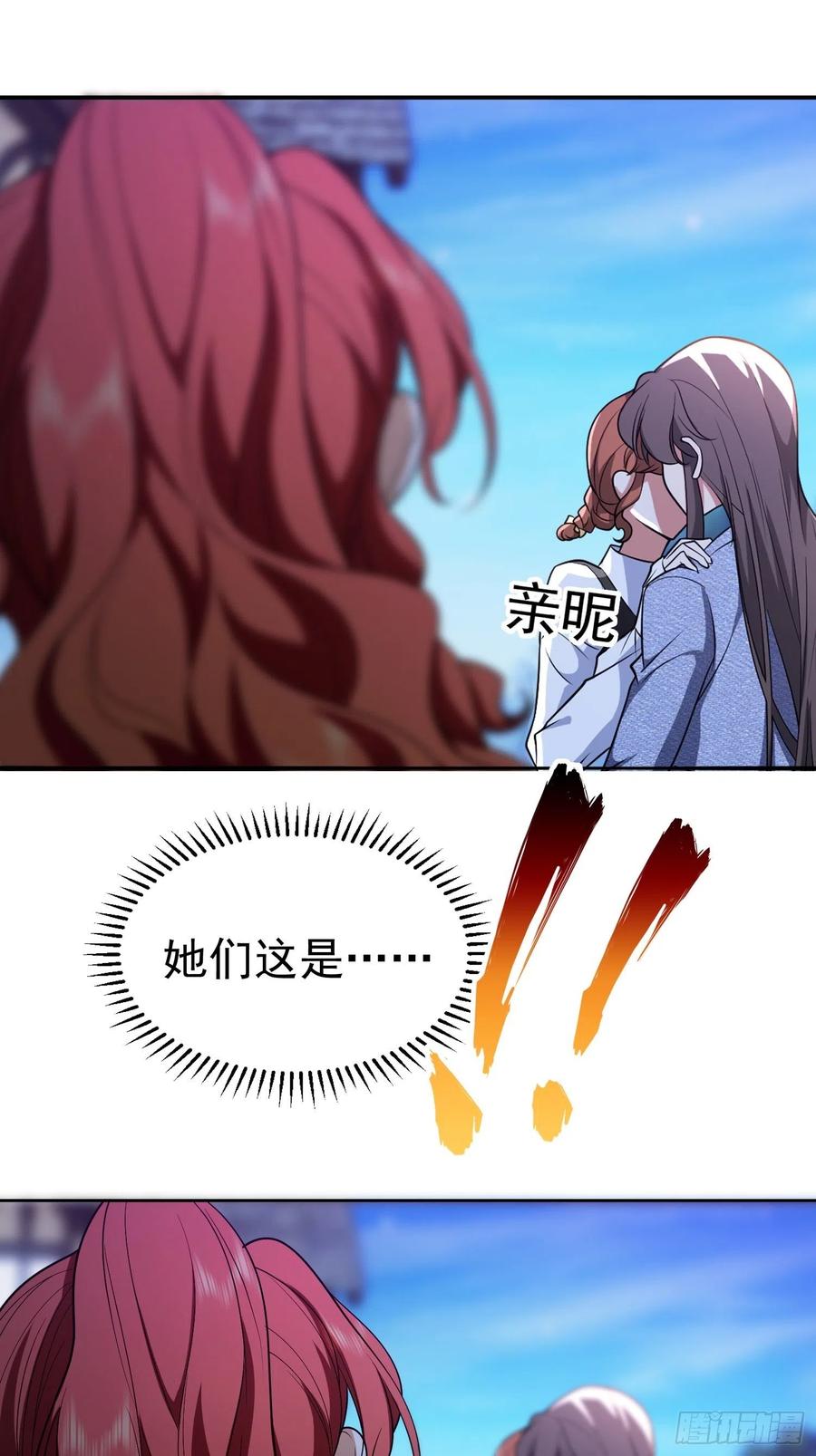 56 他来找我了15