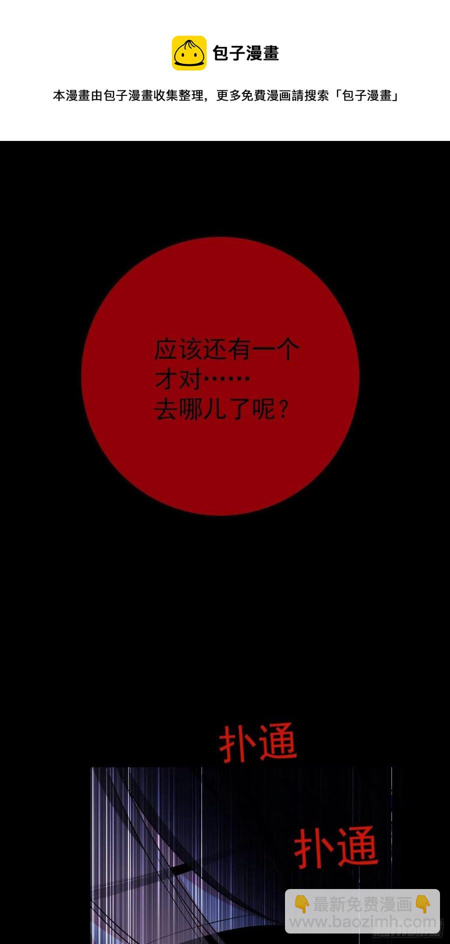 61 找到你了9
