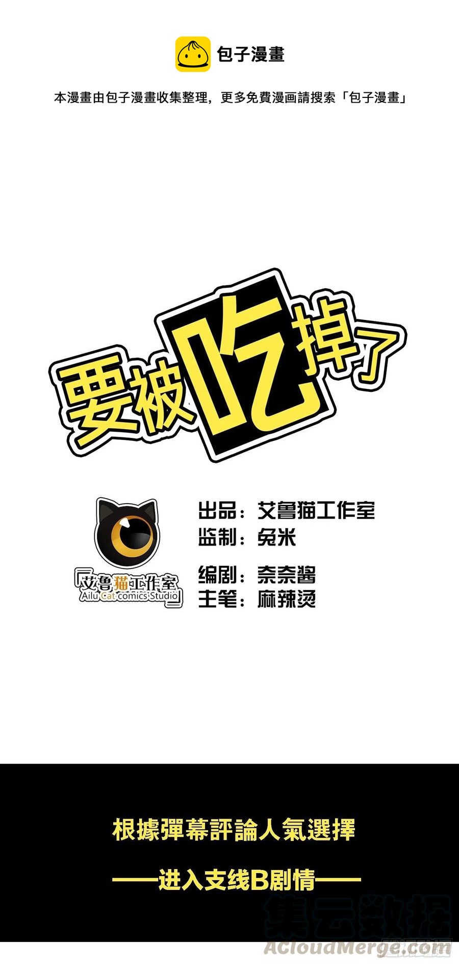 018 绑架0