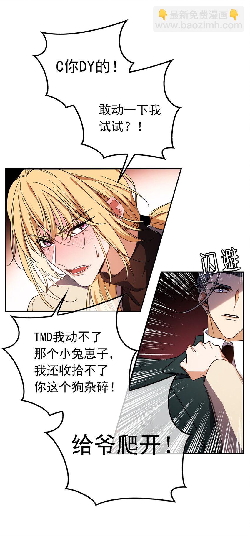 011 教训8