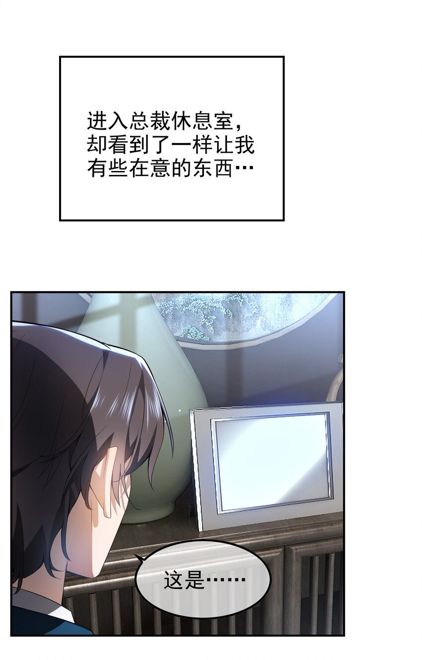 003 意外2