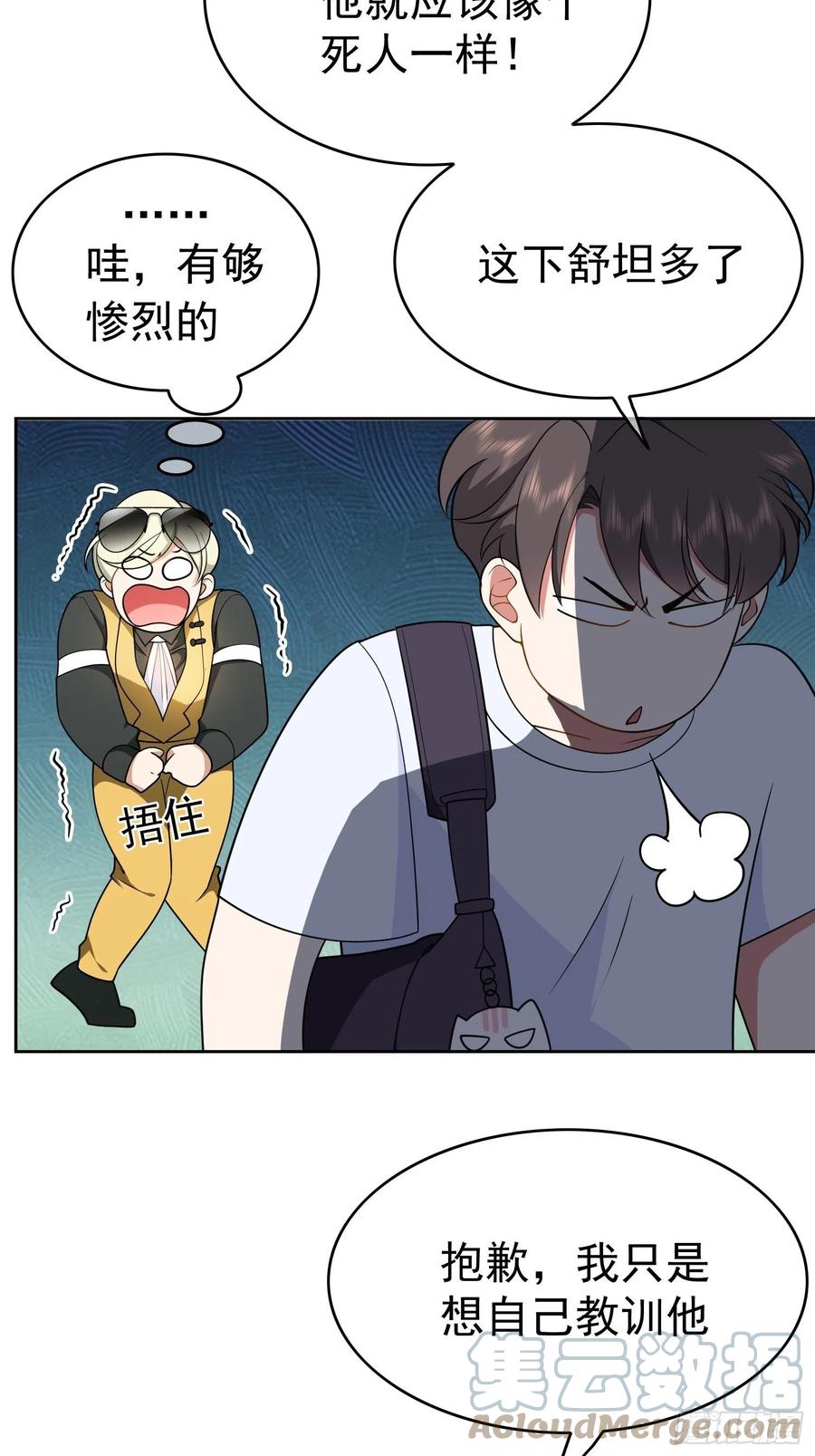 51 合格的前任36