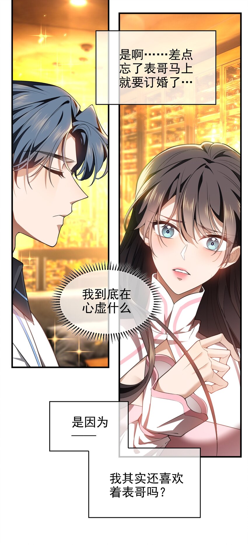 005 表哥20