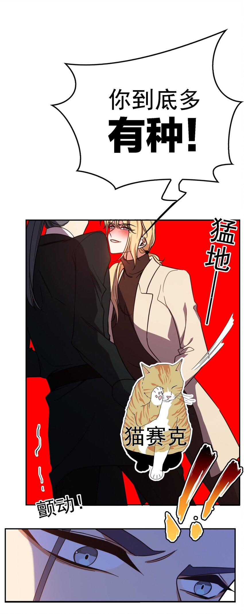 011 教训11