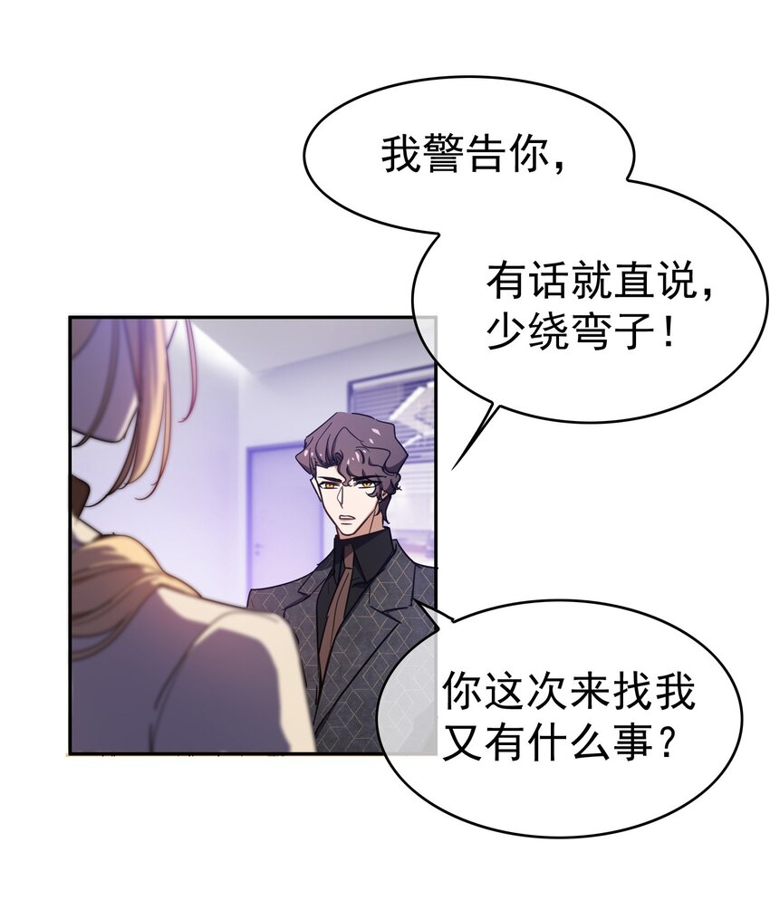 008 计谋2