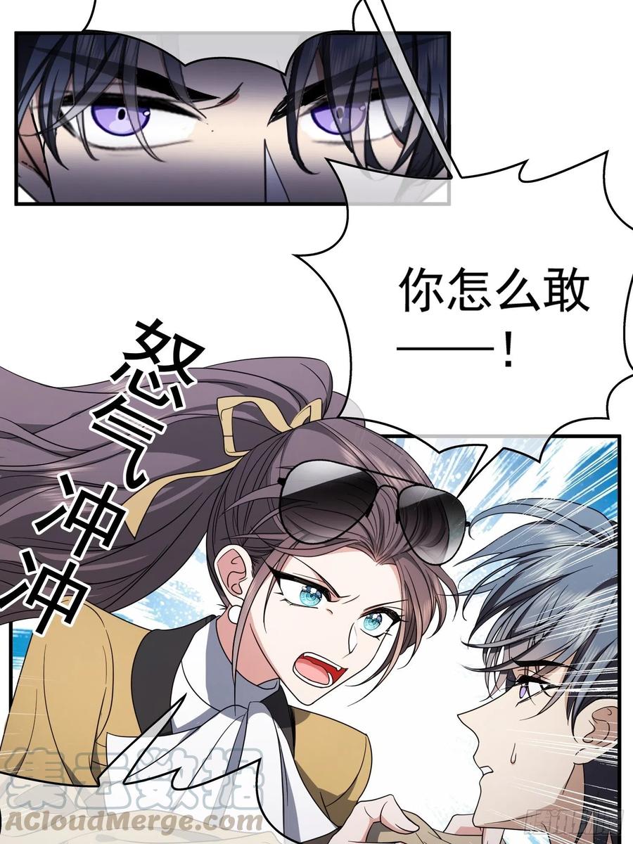 38 有多远滚多远8