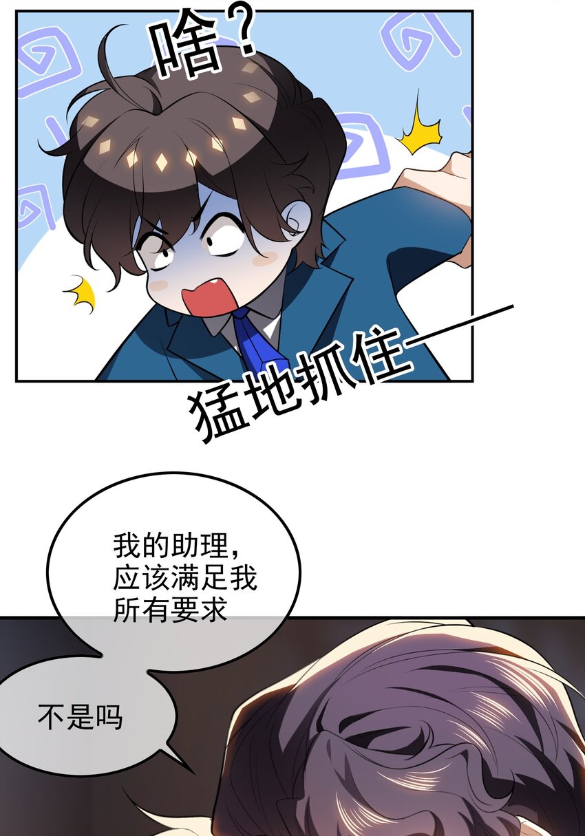 003 意外18