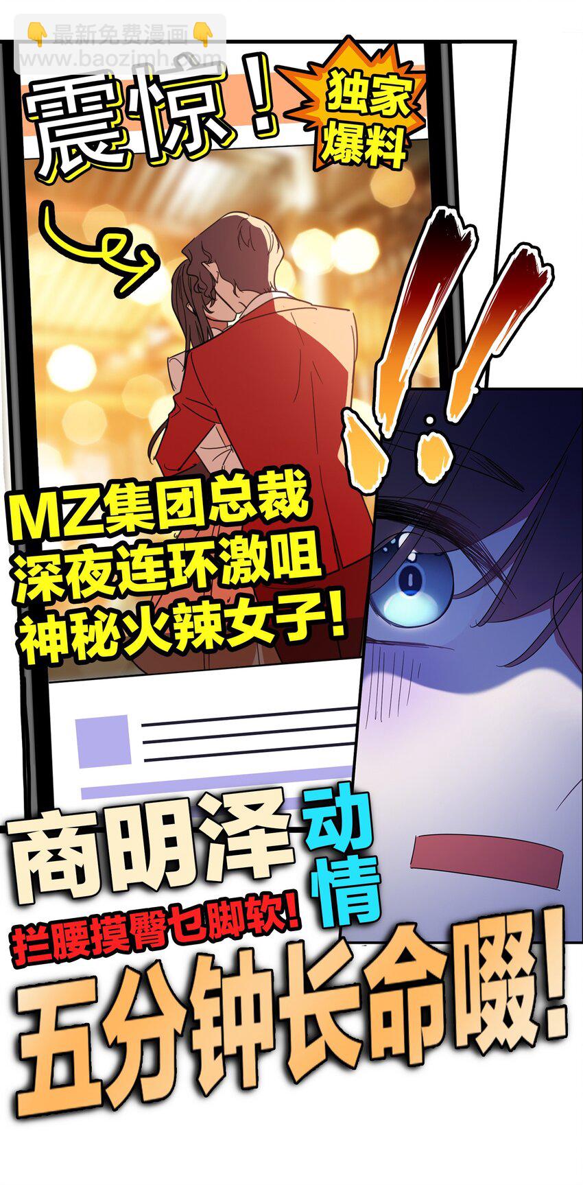 007 叶子铭6
