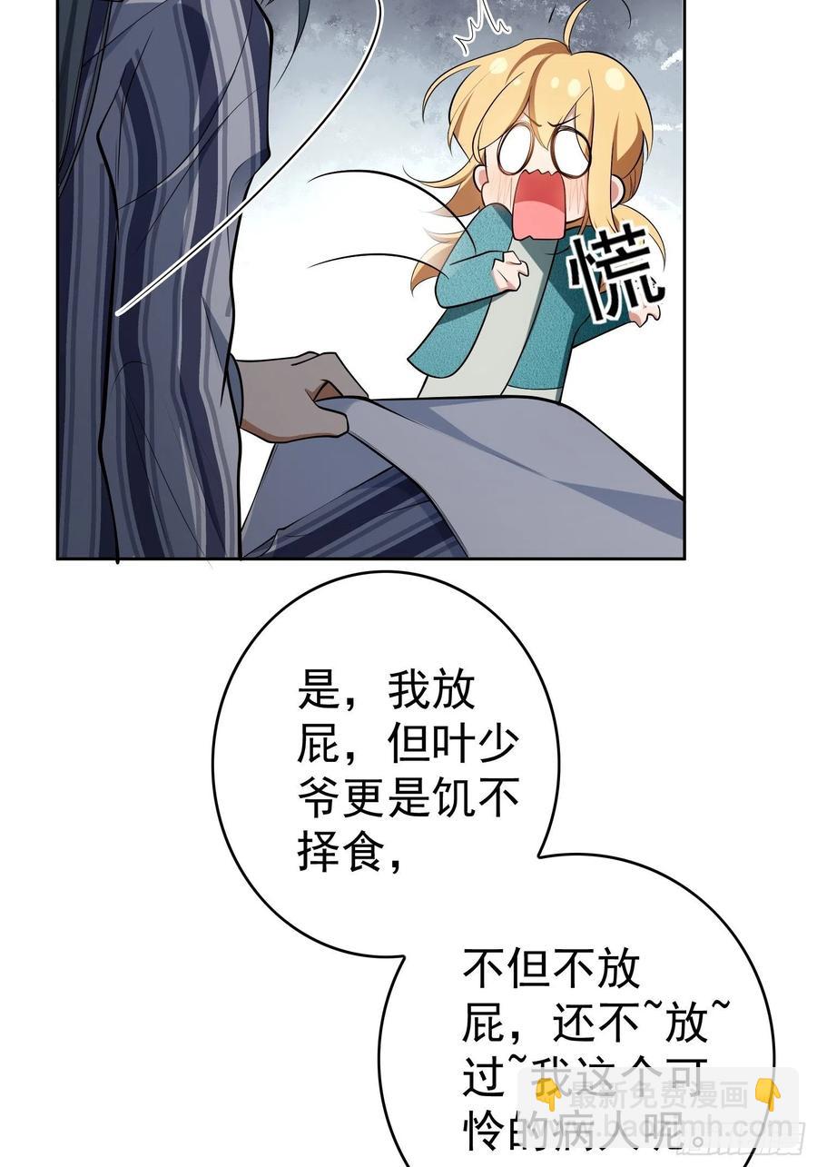 47 正义铁拳15