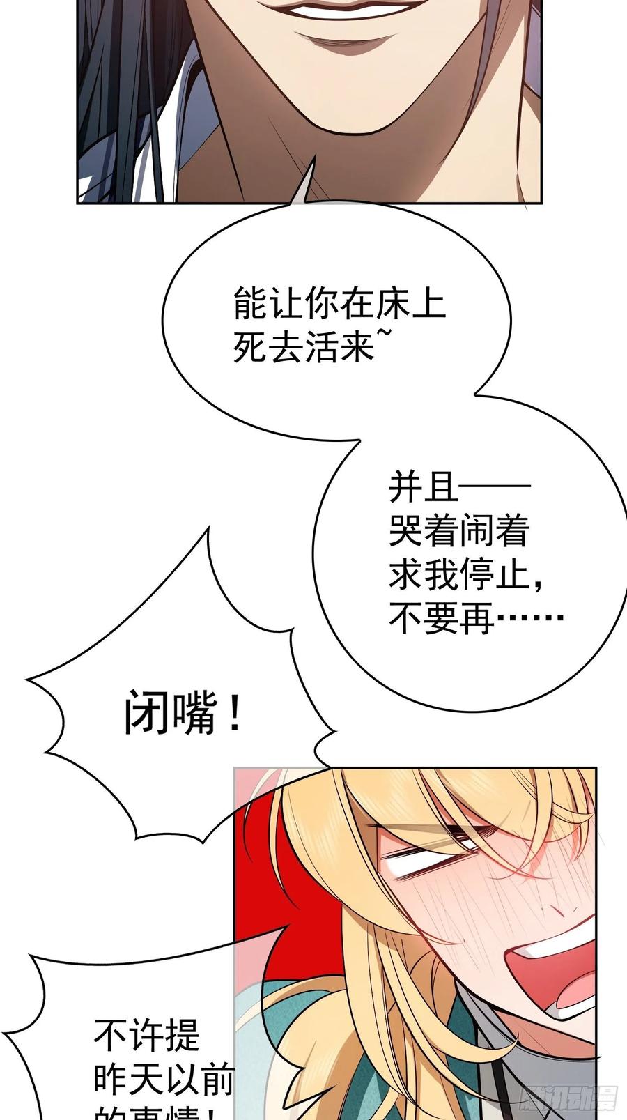 47 正义铁拳21