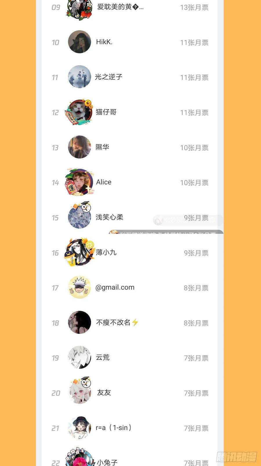 017 韩明明38