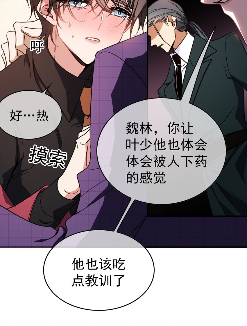 10 救人25