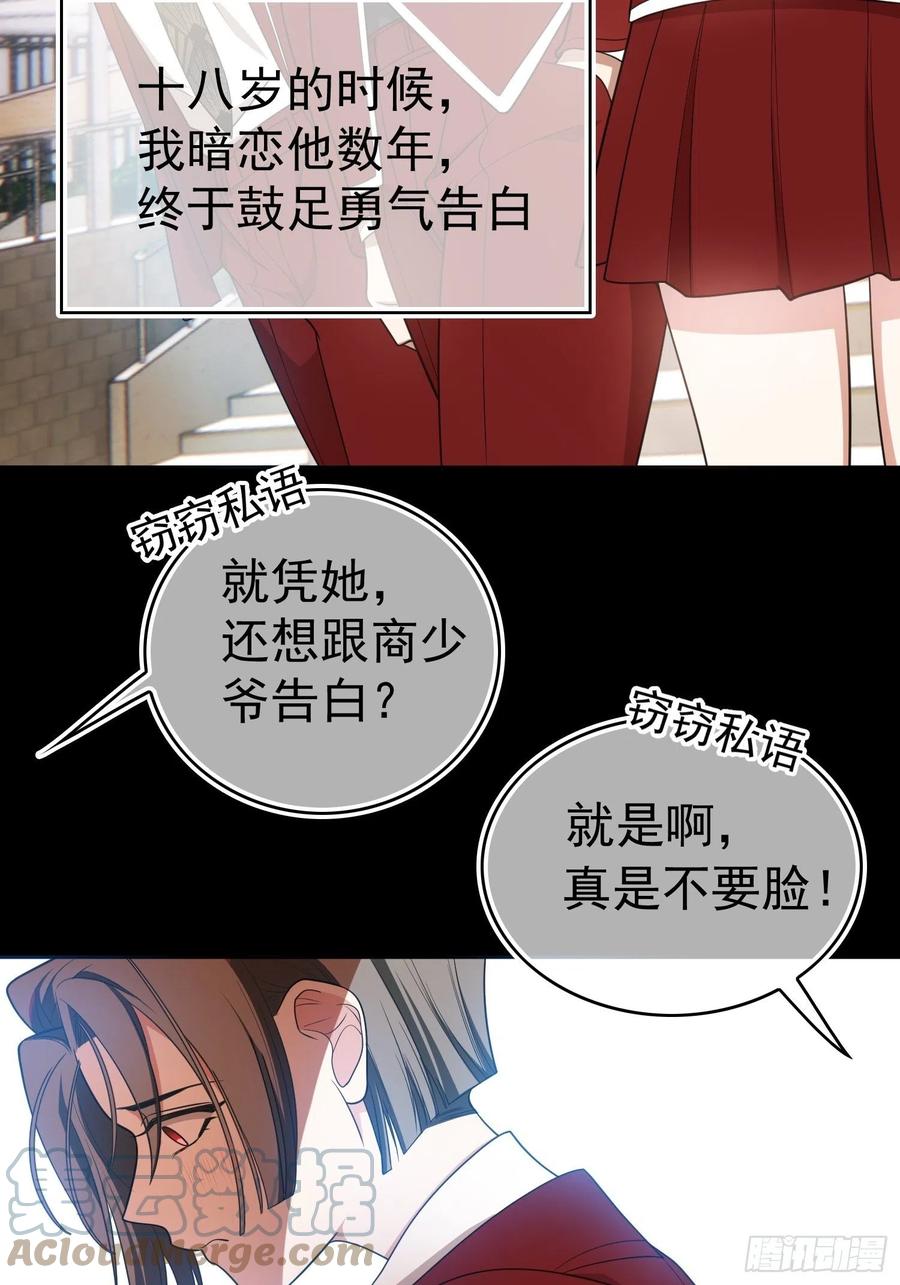 77 不惜任何代价10
