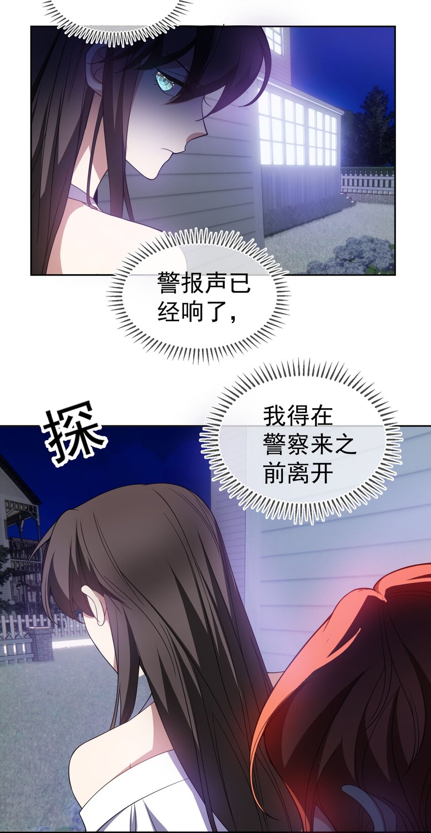 85 对月思春的野猫23
