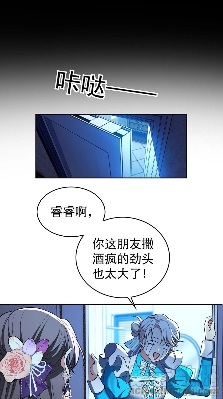 75 撒酒疯22