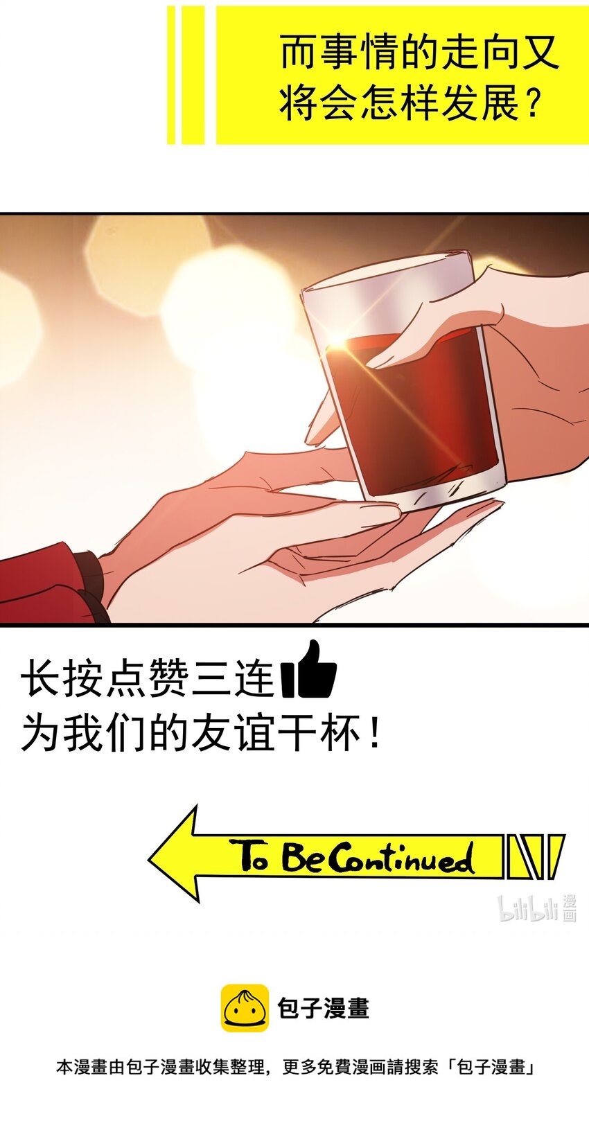008 计谋31