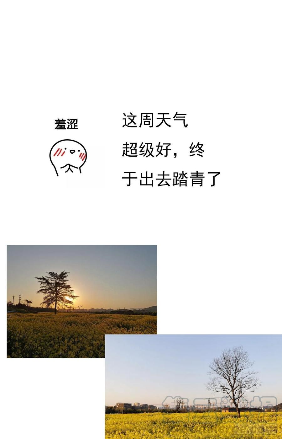 23 攻受相抵38