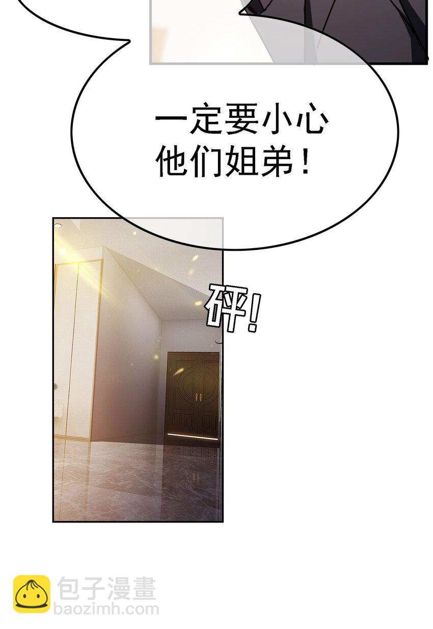 014 绝不饶你25