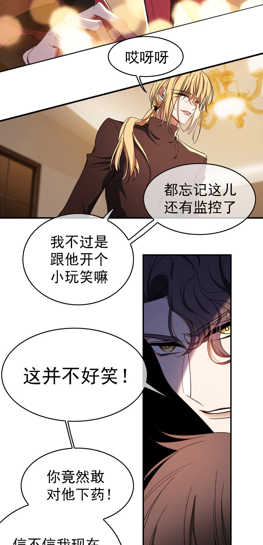 10 救人22