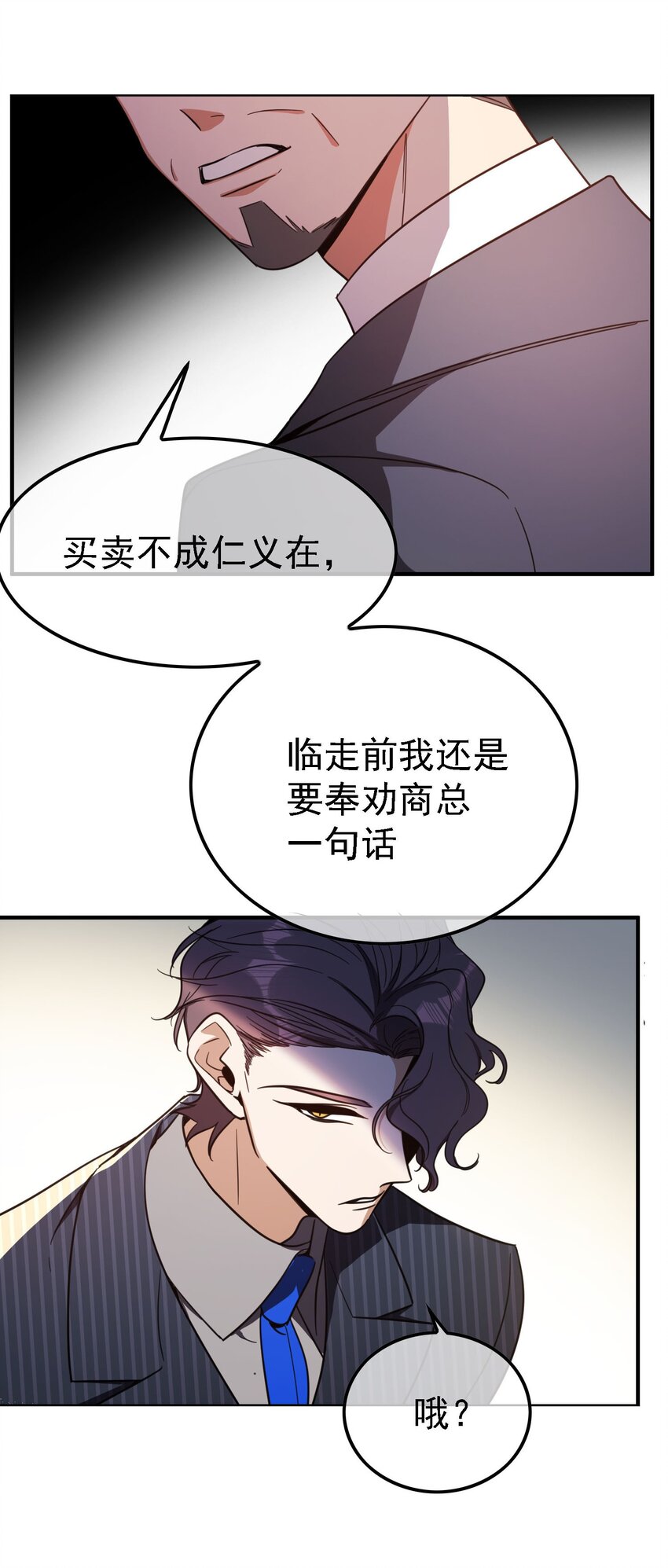 014 绝不饶你23