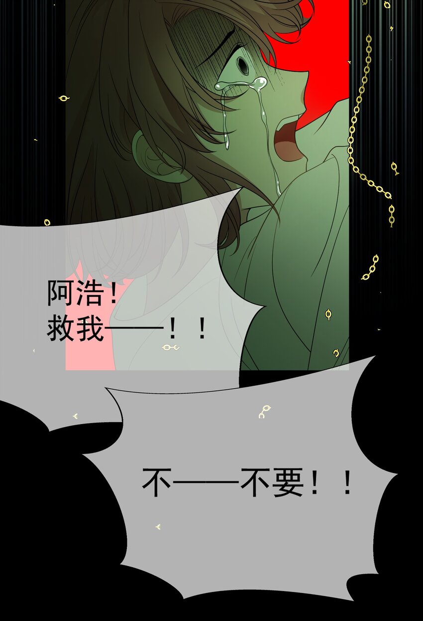 90 叶子铭被困塔楼8