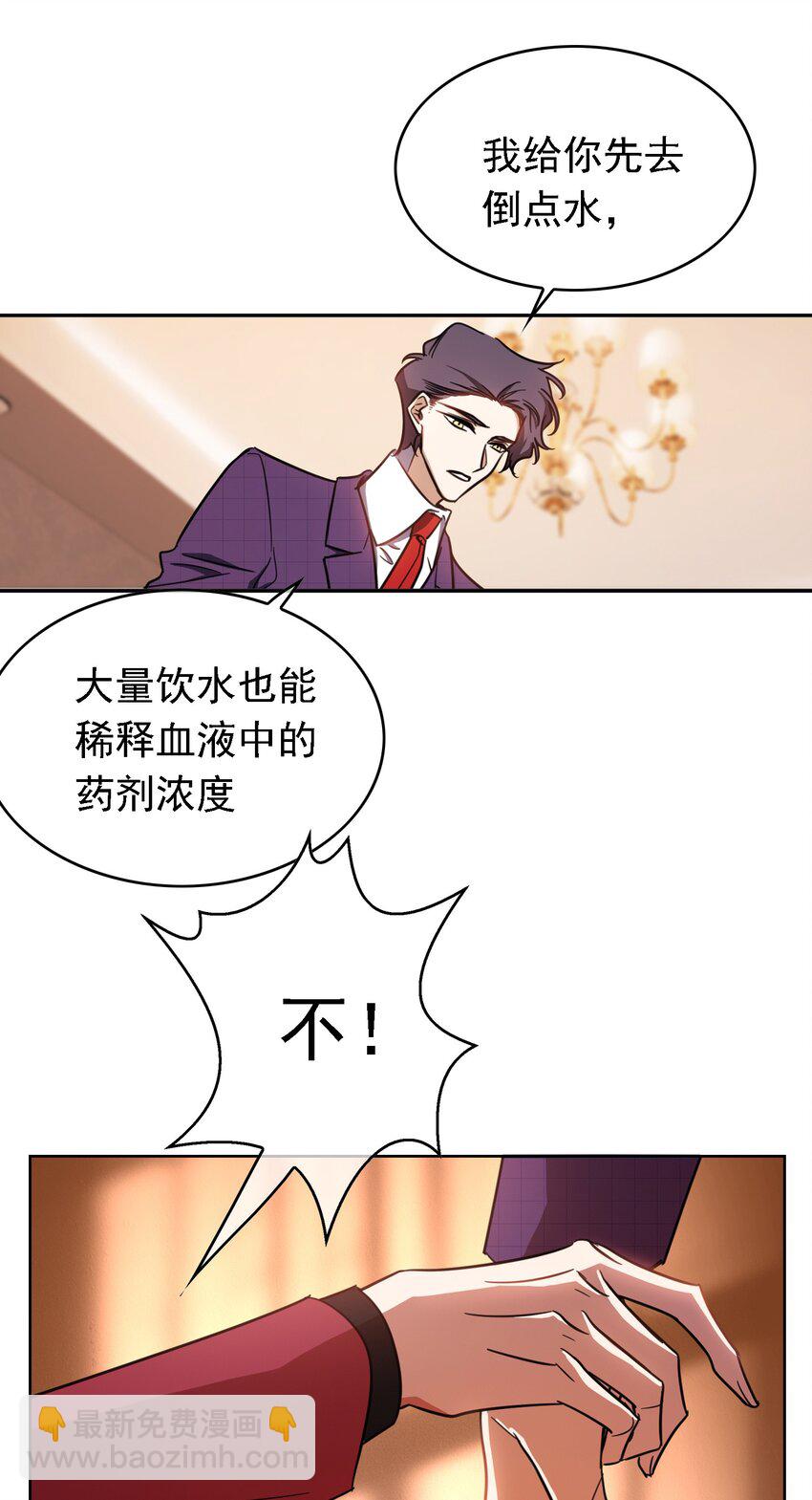 011 教训24