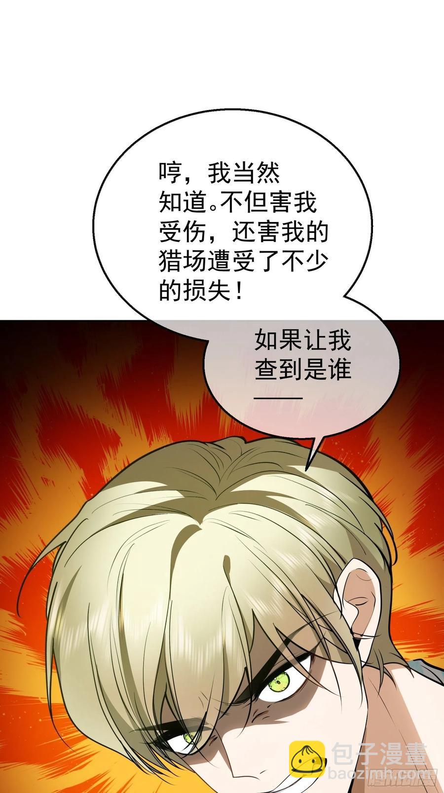 48 反扑的机会来了12