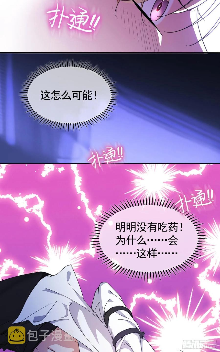 021 心病还需心药医10