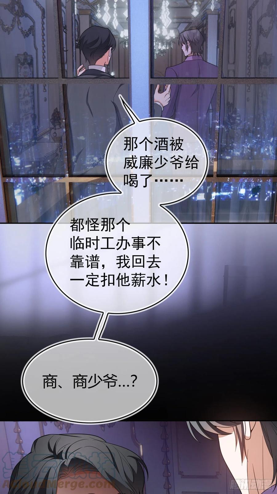 80 不如贯彻到底2