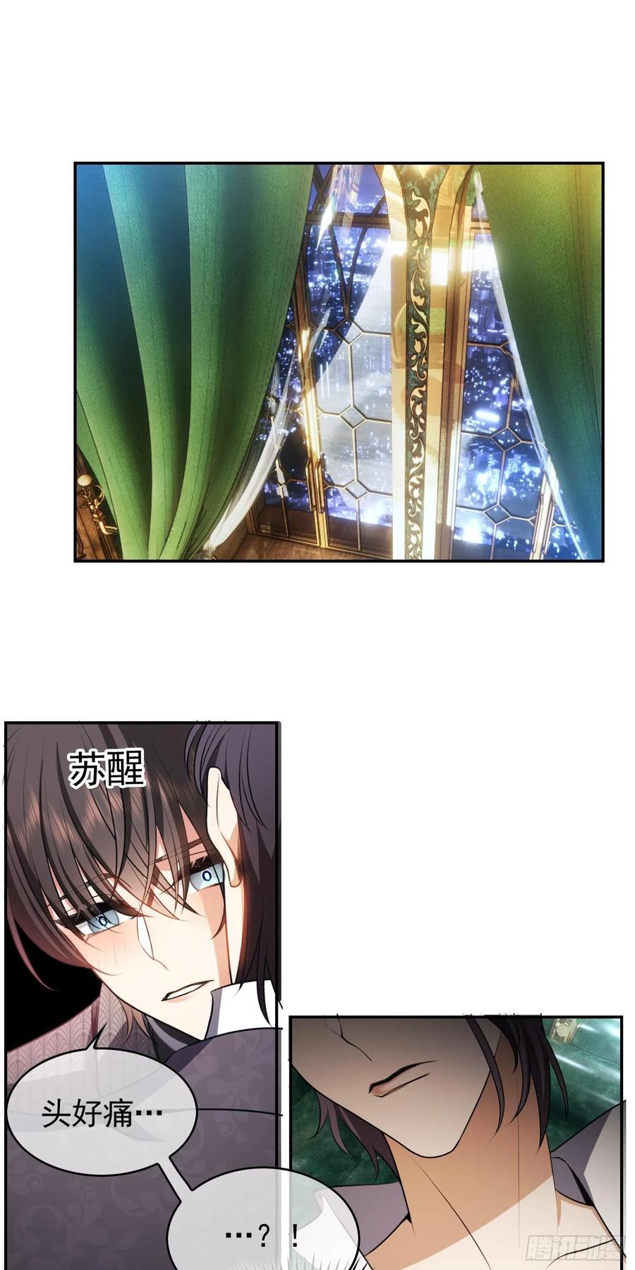 32 特殊的方法25
