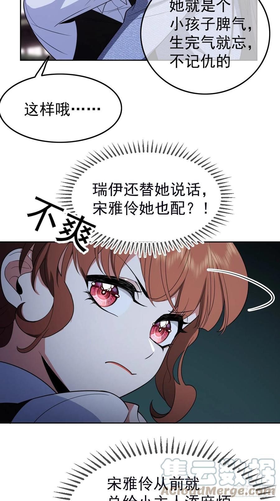 56 他来找我了12
