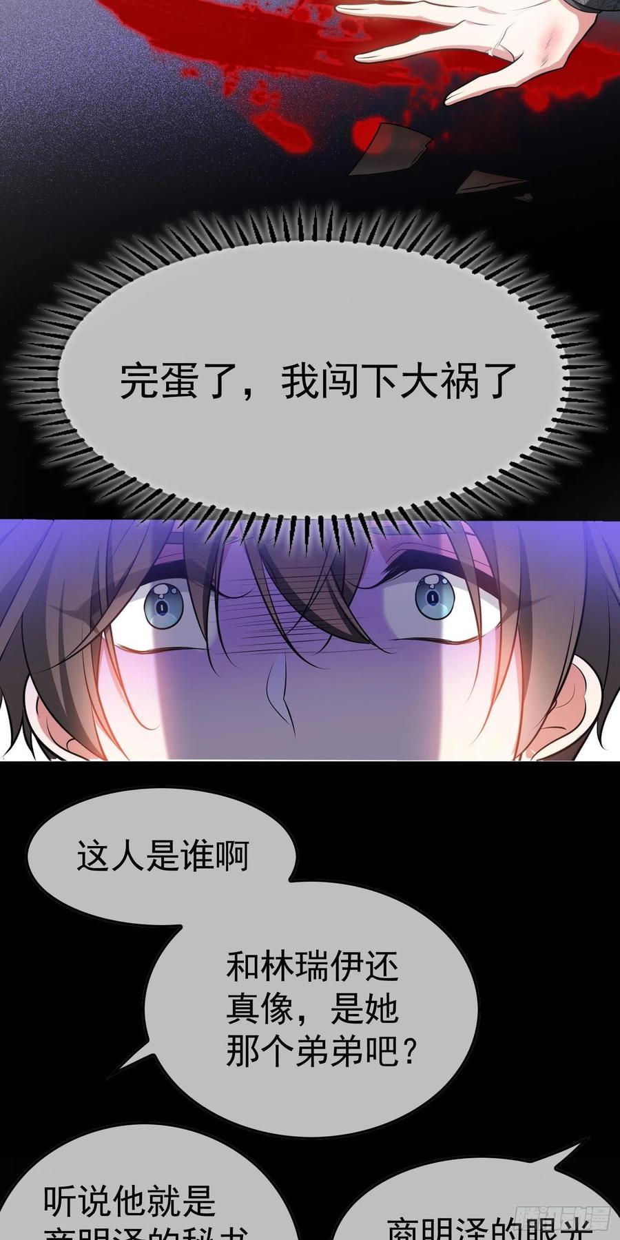 26 走后门17