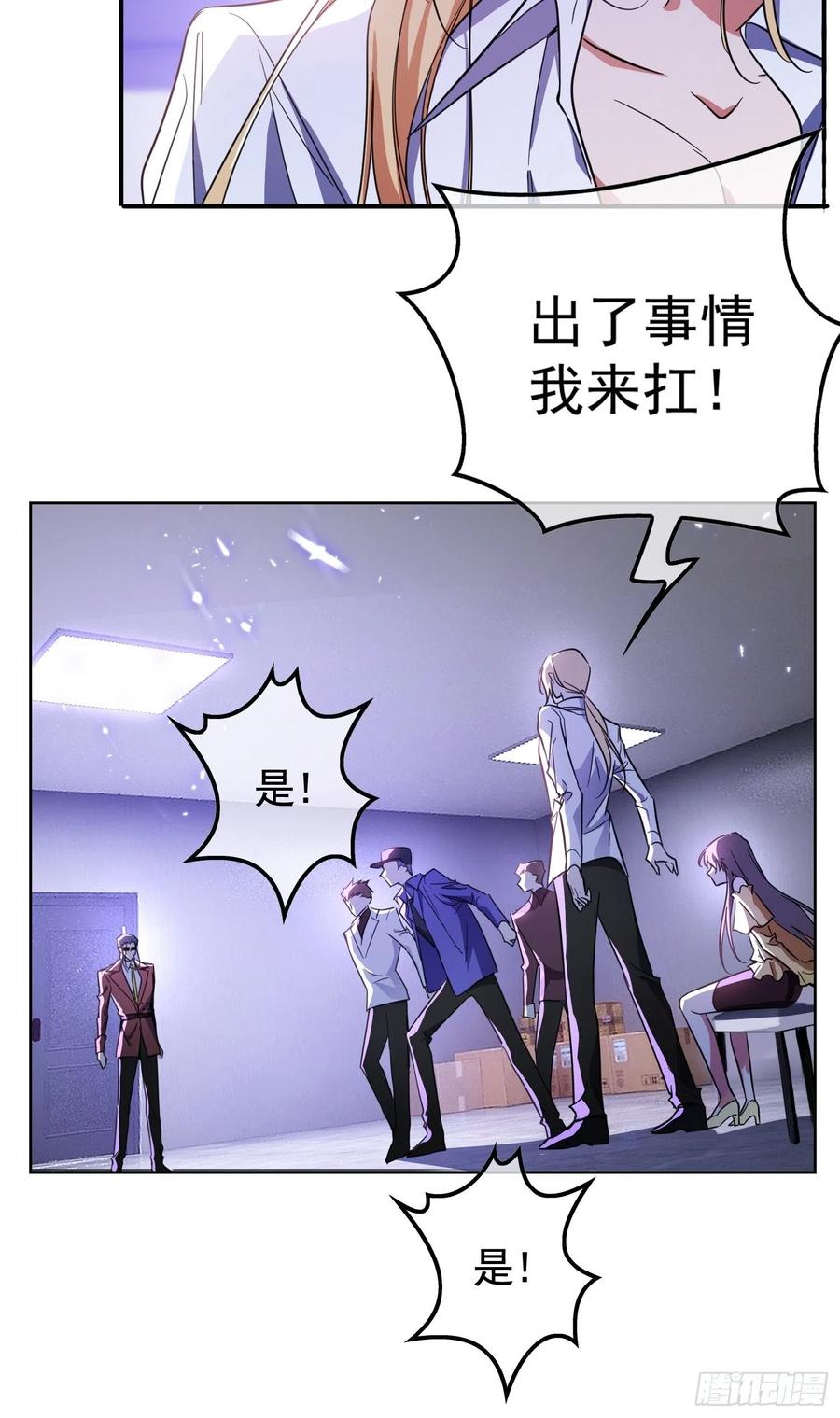 019 解救5