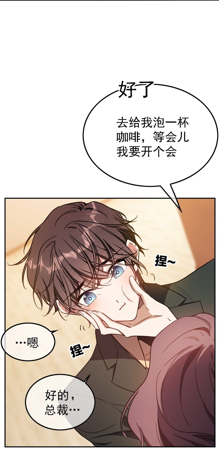 014 绝不饶你13