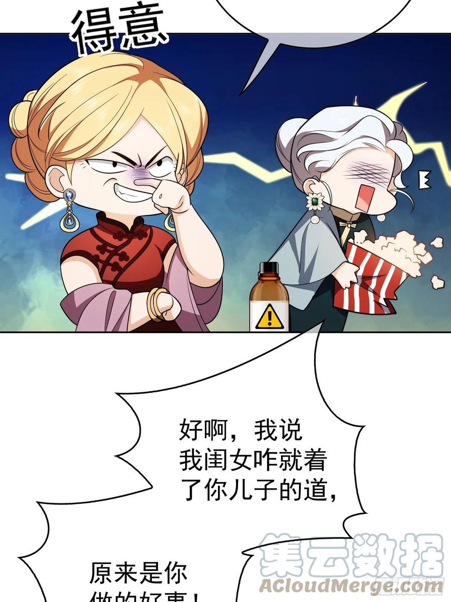 74 命中注定的邂逅14