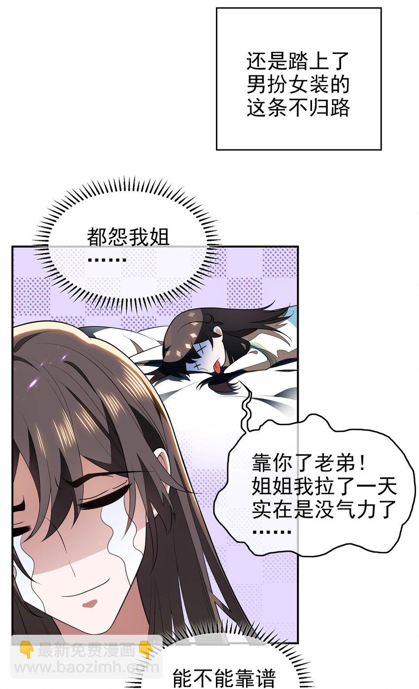 004 约会21